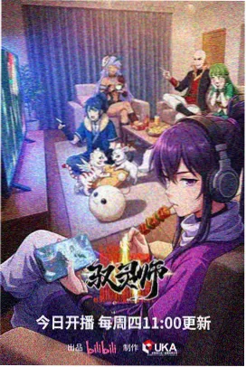 回声之间作品封面